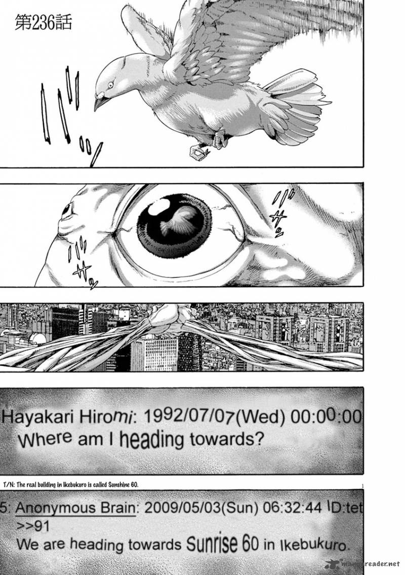 i_am_a_hero_236_1