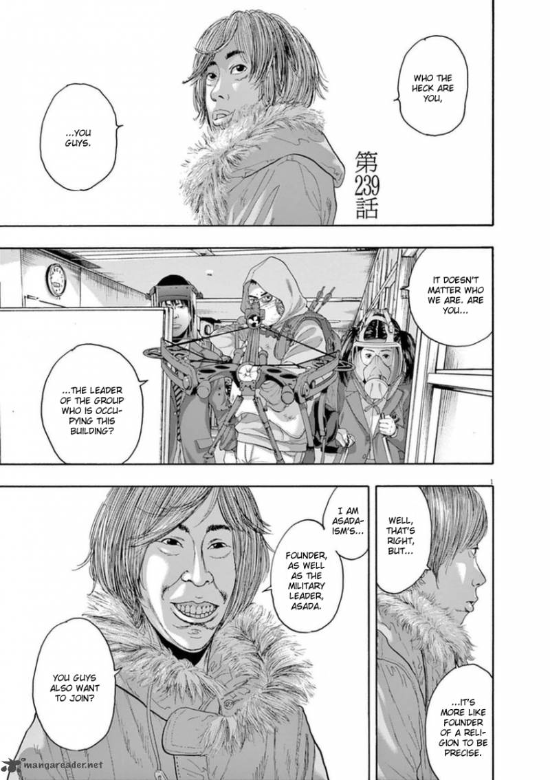 i_am_a_hero_239_5