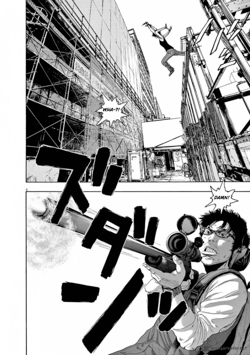 i_am_a_hero_240_6