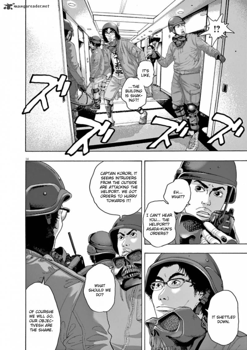 i_am_a_hero_246_12