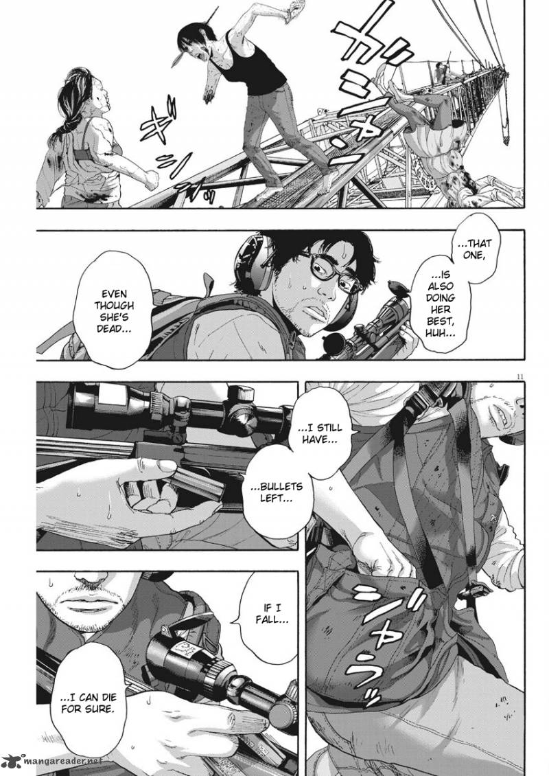 i_am_a_hero_250_10