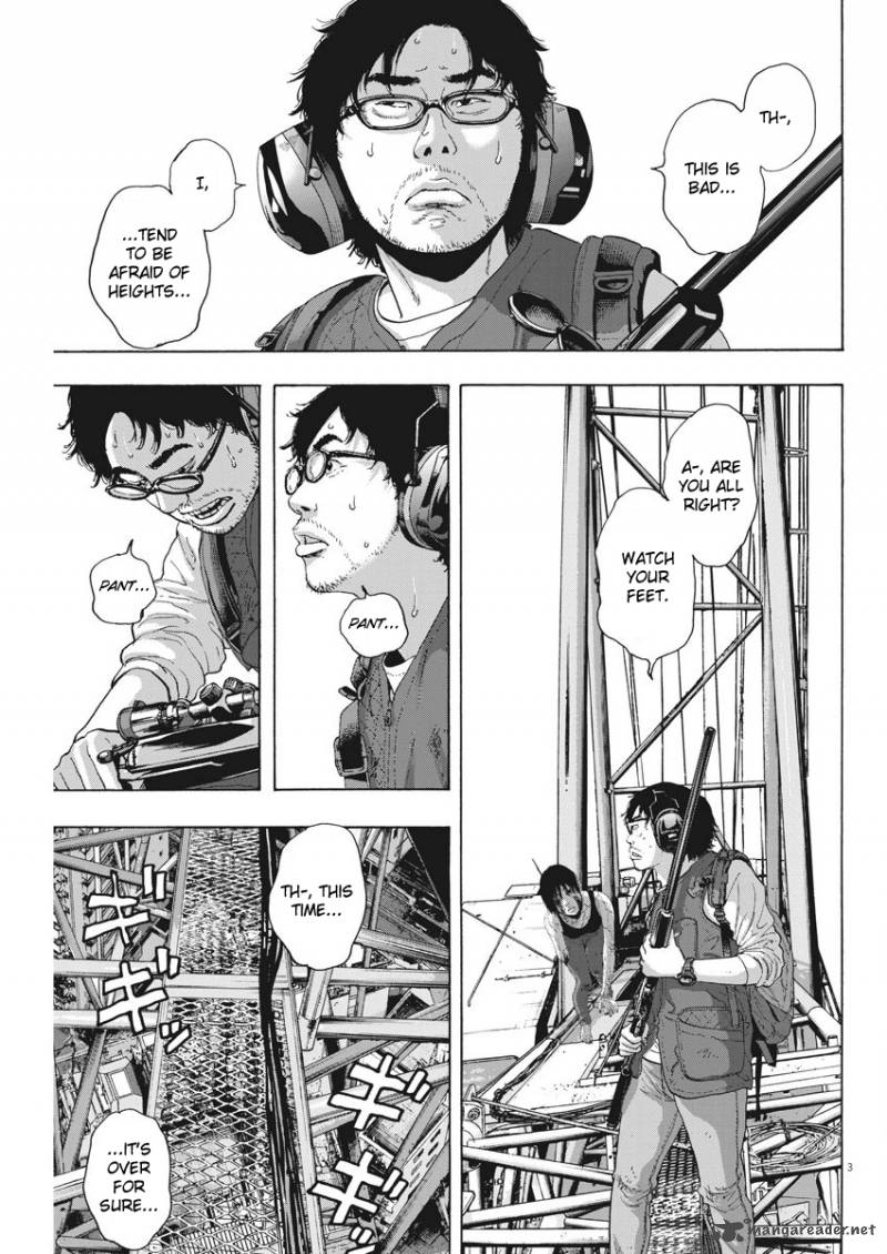 i_am_a_hero_250_3