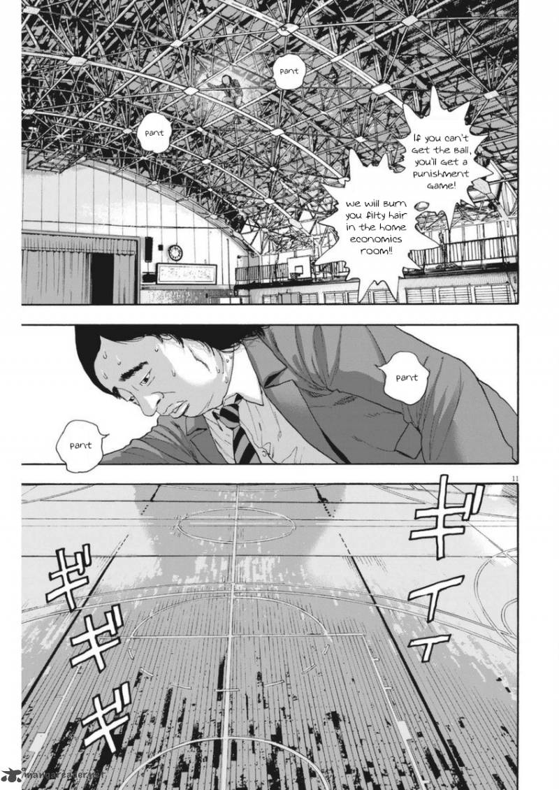 i_am_a_hero_251_9
