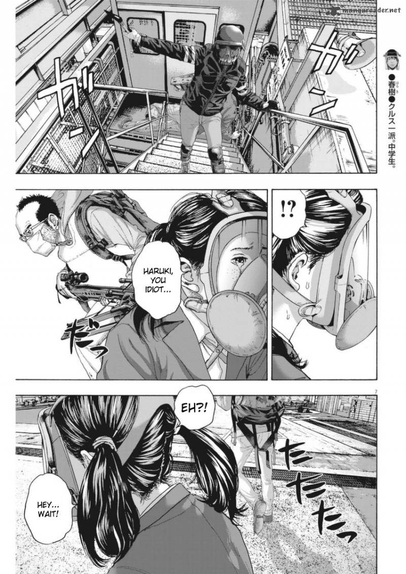 i_am_a_hero_252_6