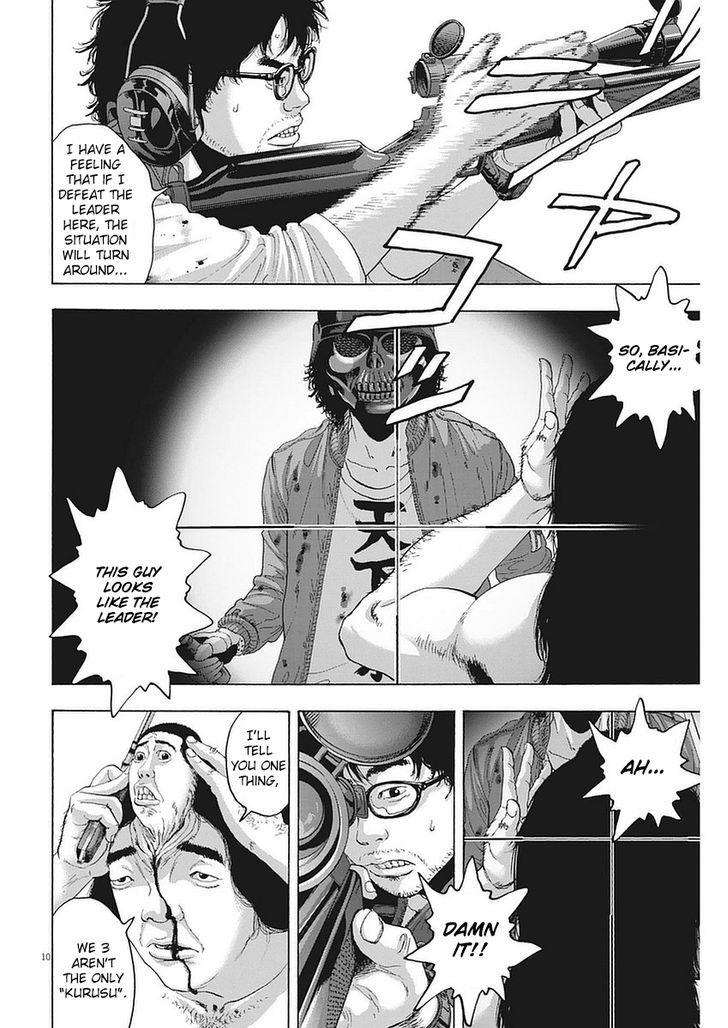 i_am_a_hero_254_10