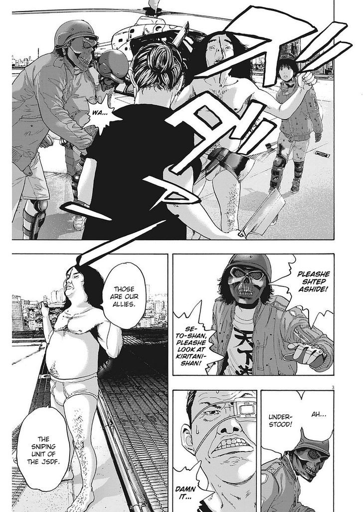 i_am_a_hero_254_3