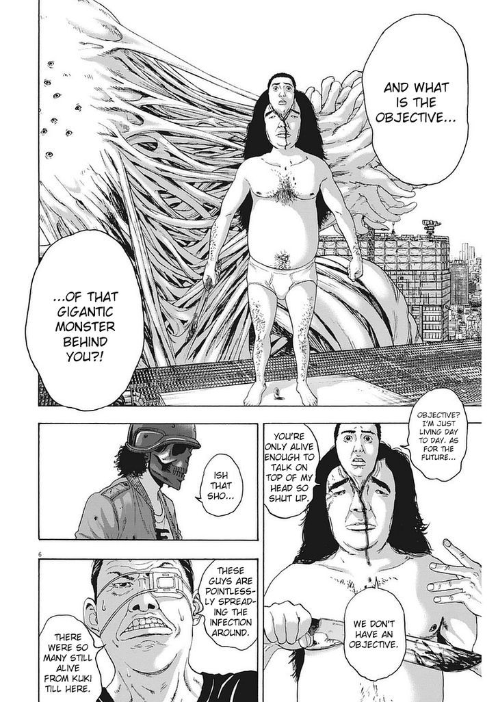 i_am_a_hero_254_6