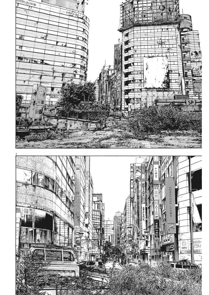 i_am_a_hero_260_2