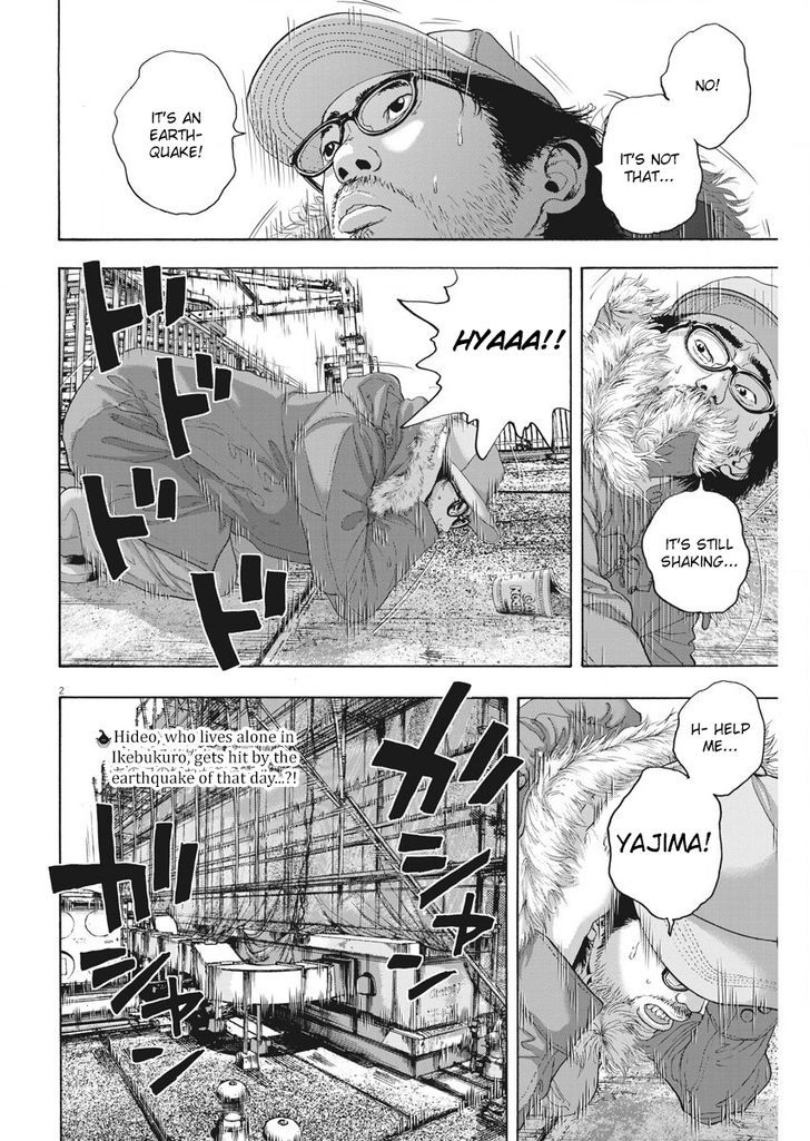 i_am_a_hero_263_2