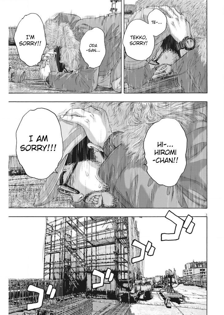 i_am_a_hero_263_3