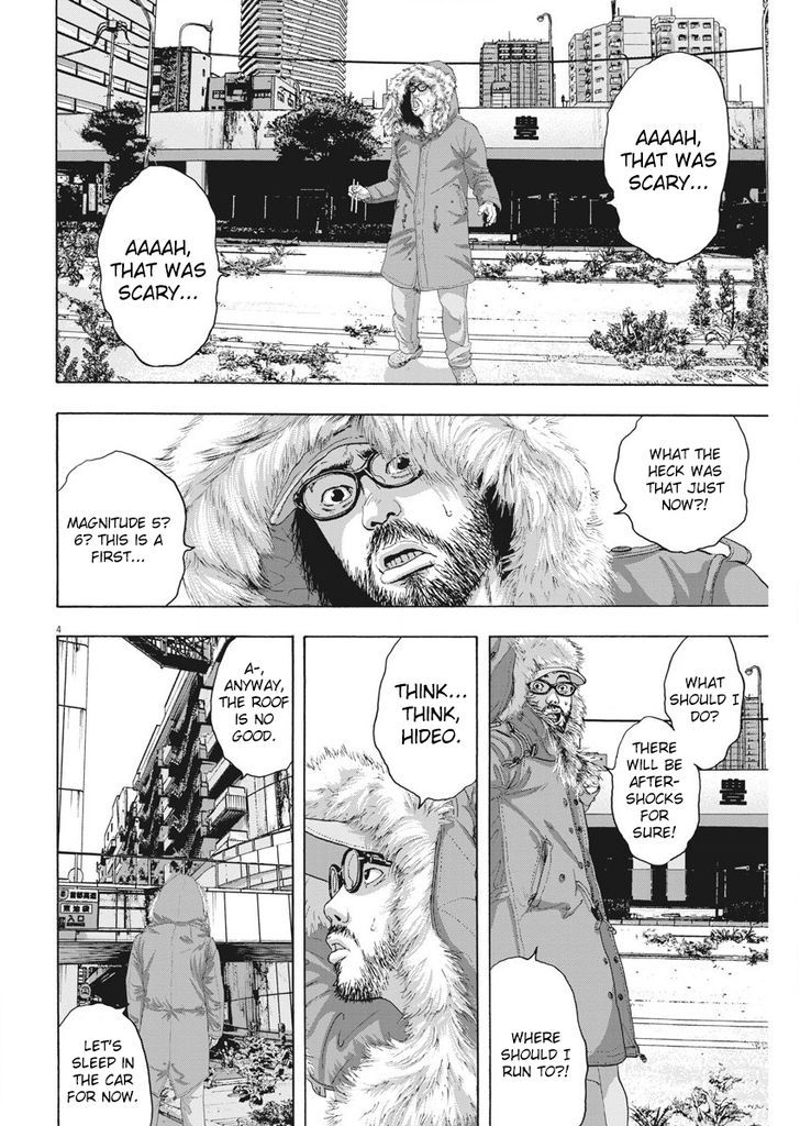 i_am_a_hero_263_4