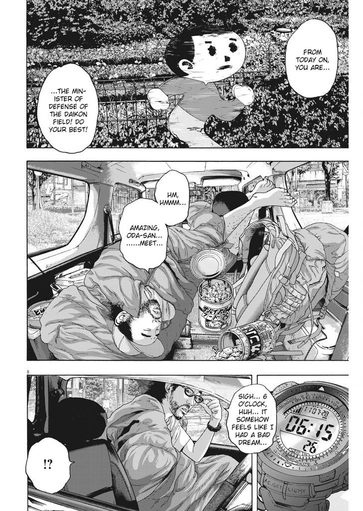 i_am_a_hero_263_8