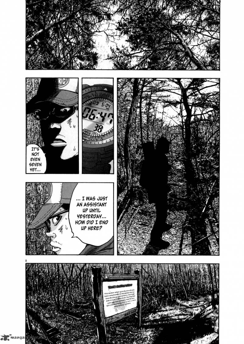 i_am_a_hero_31_8