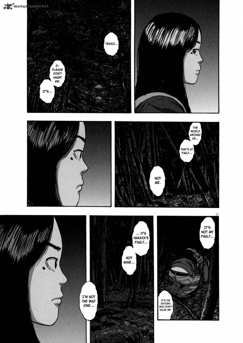 i_am_a_hero_33_11