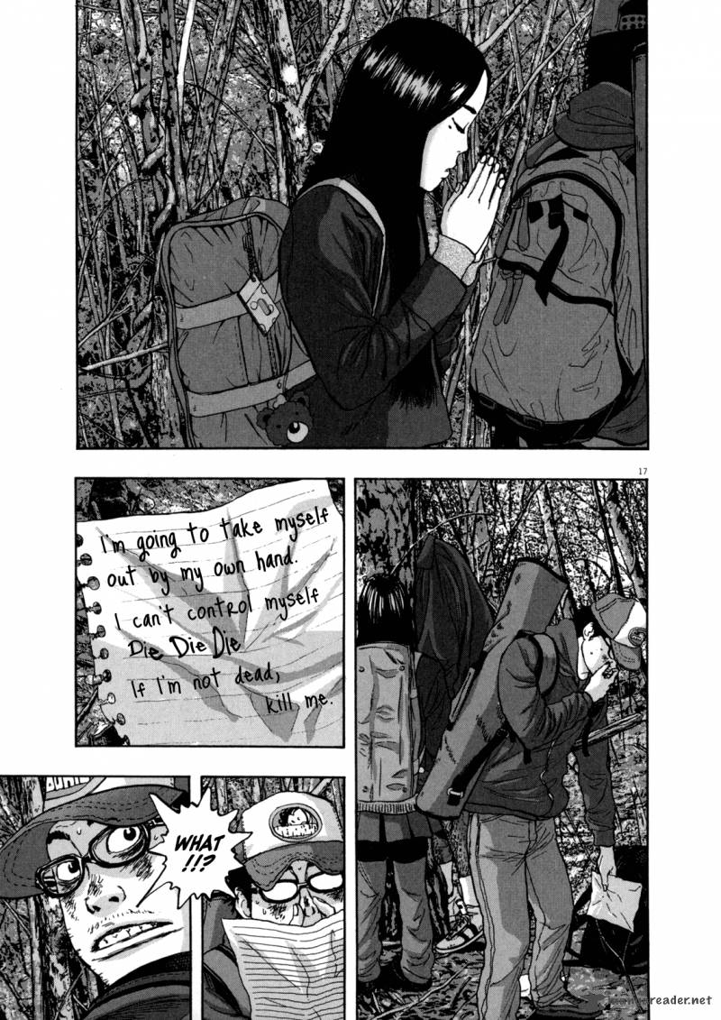 i_am_a_hero_34_17