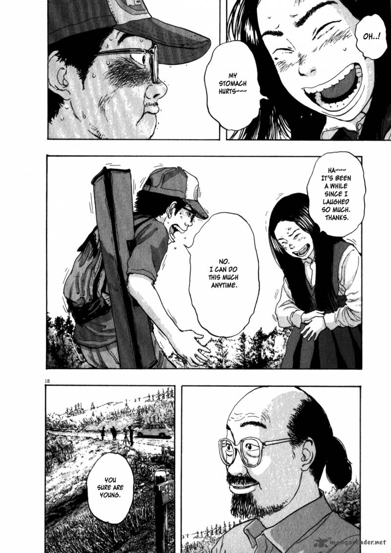 i_am_a_hero_53_17