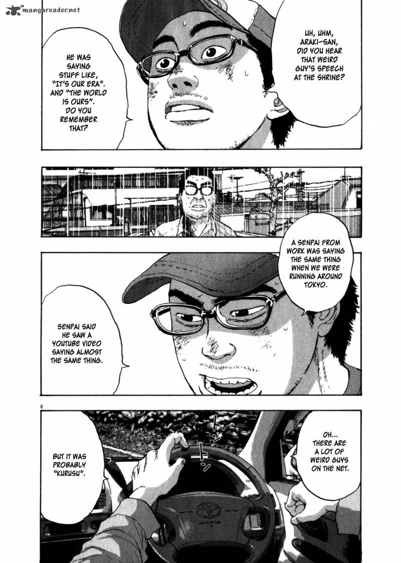 i_am_a_hero_53_8