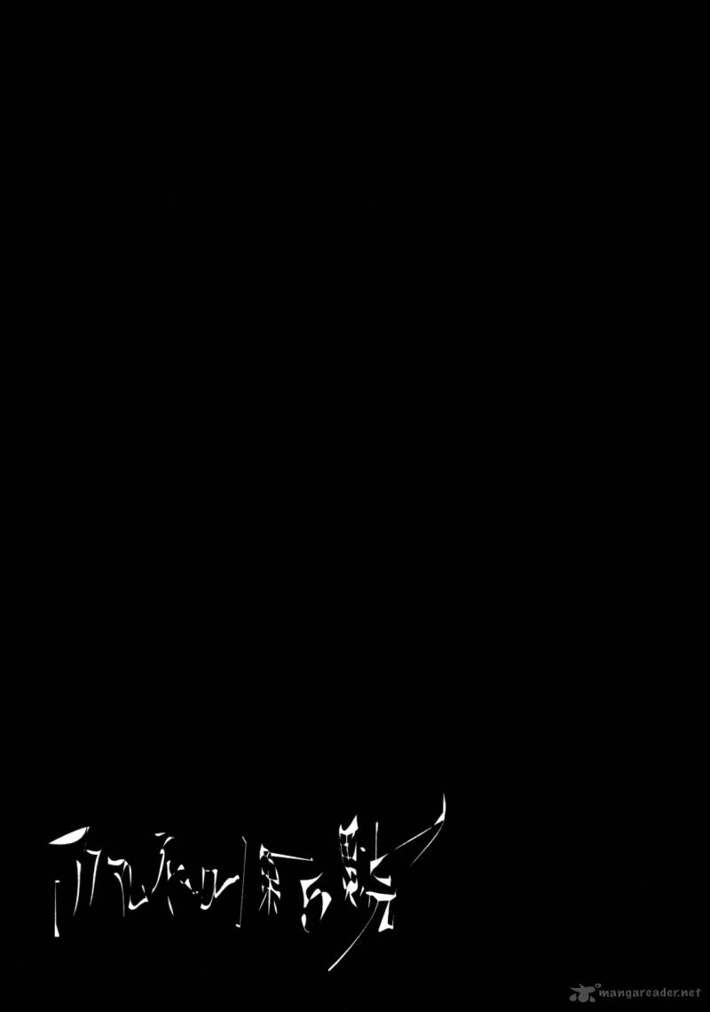 i_am_a_hero_57_19