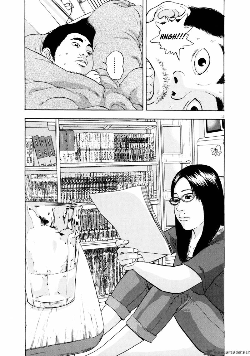 i_am_a_hero_6_19
