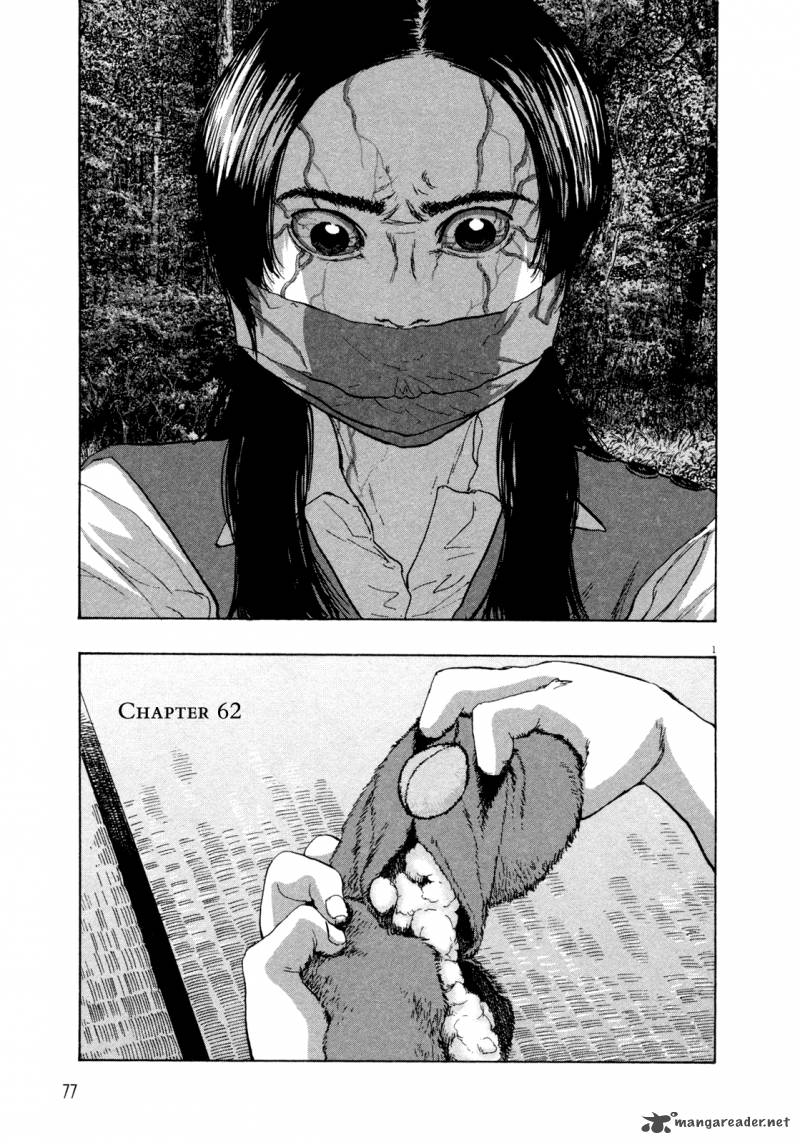 i_am_a_hero_62_1