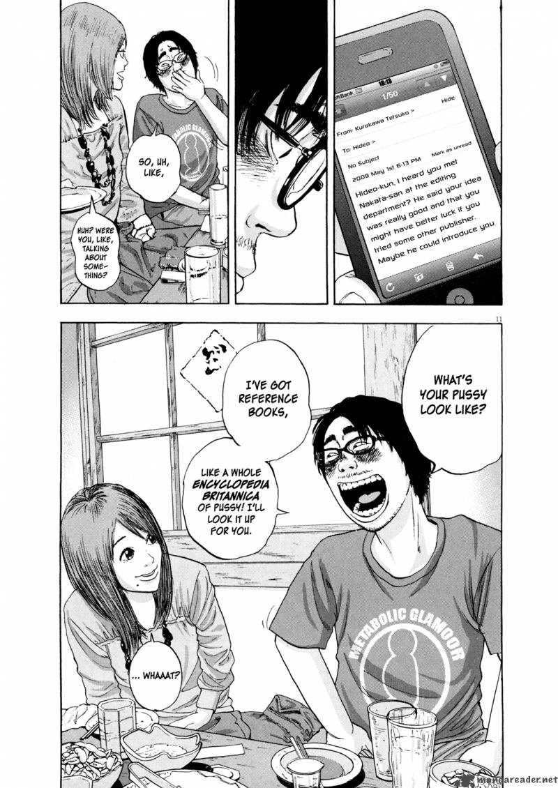 i_am_a_hero_7_11