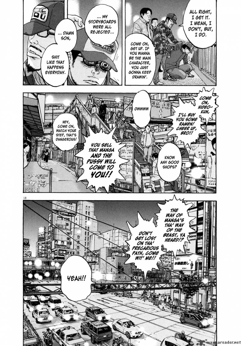 i_am_a_hero_7_17