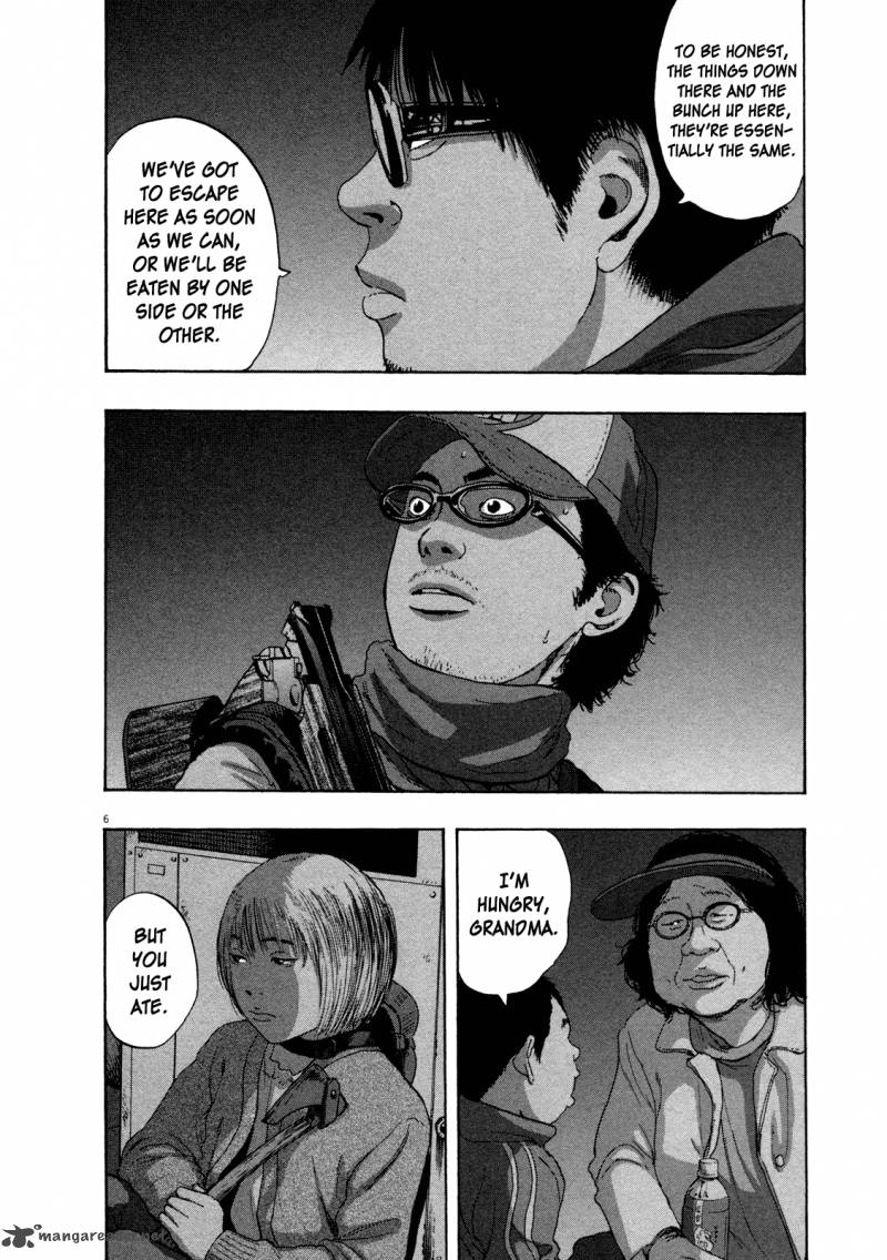 i_am_a_hero_70_6
