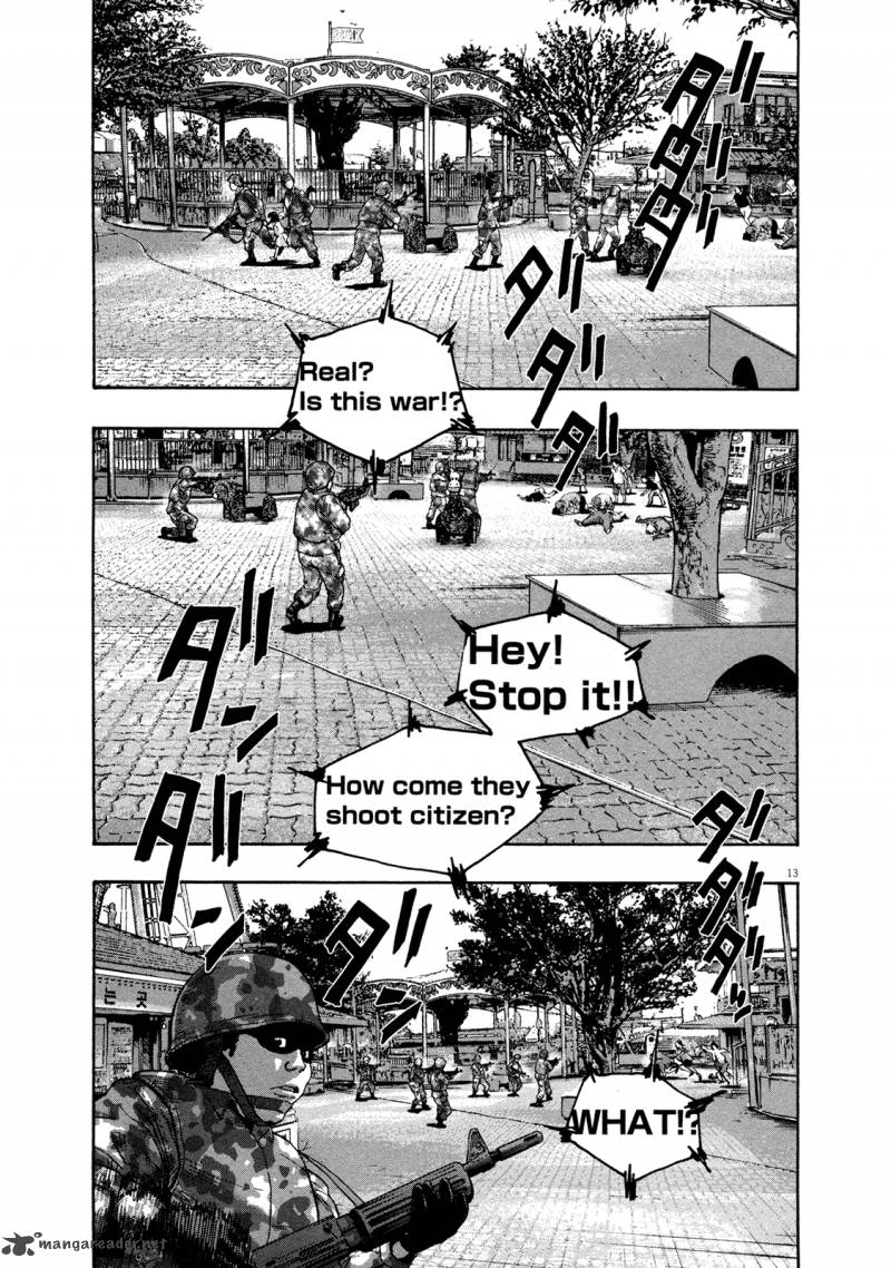 i_am_a_hero_95_12