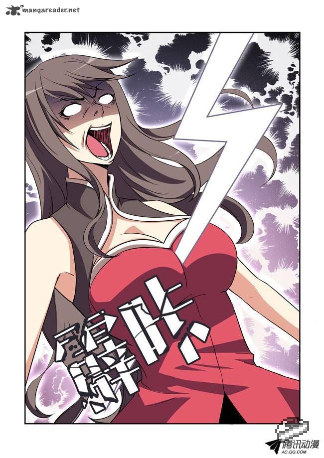i_am_a_killer_maid_26_8