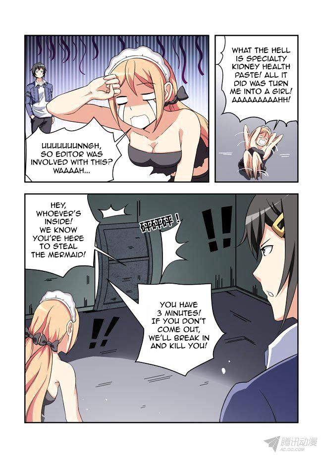 i_am_a_killer_maid_44_6