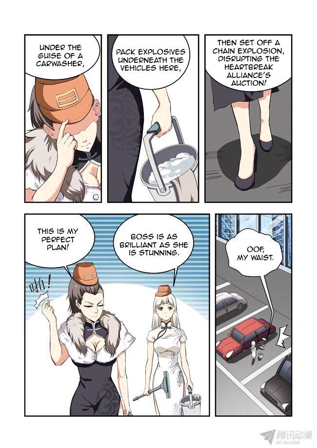 i_am_a_killer_maid_44_9