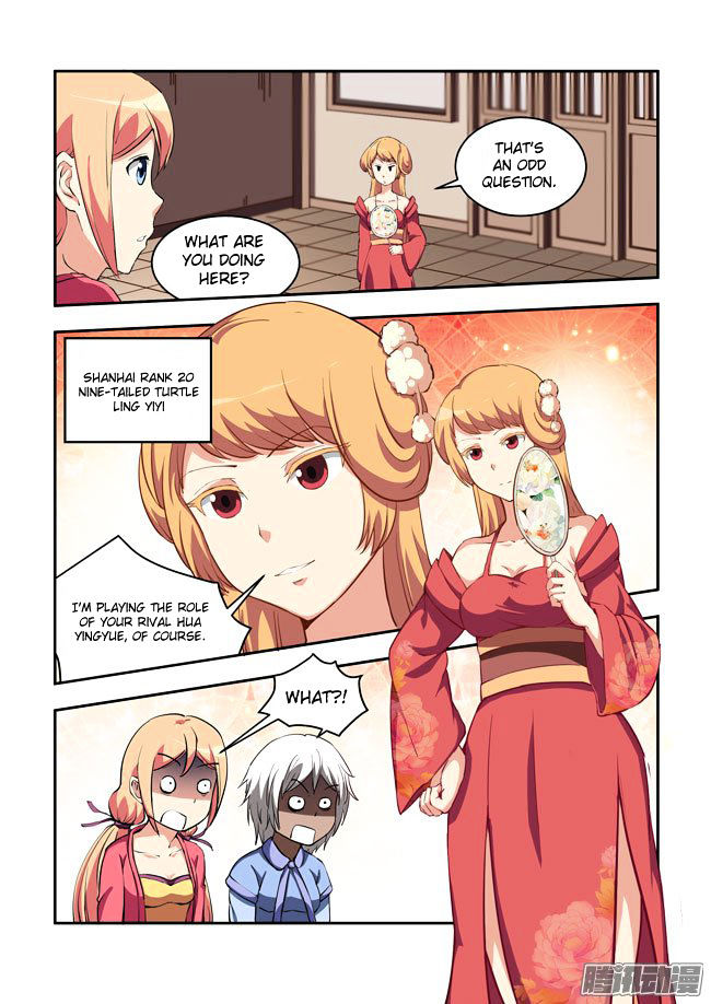 i_am_a_killer_maid_54_5