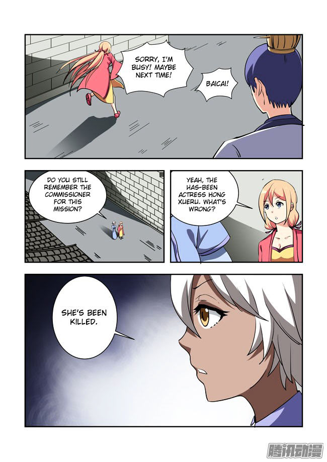 i_am_a_killer_maid_56_10