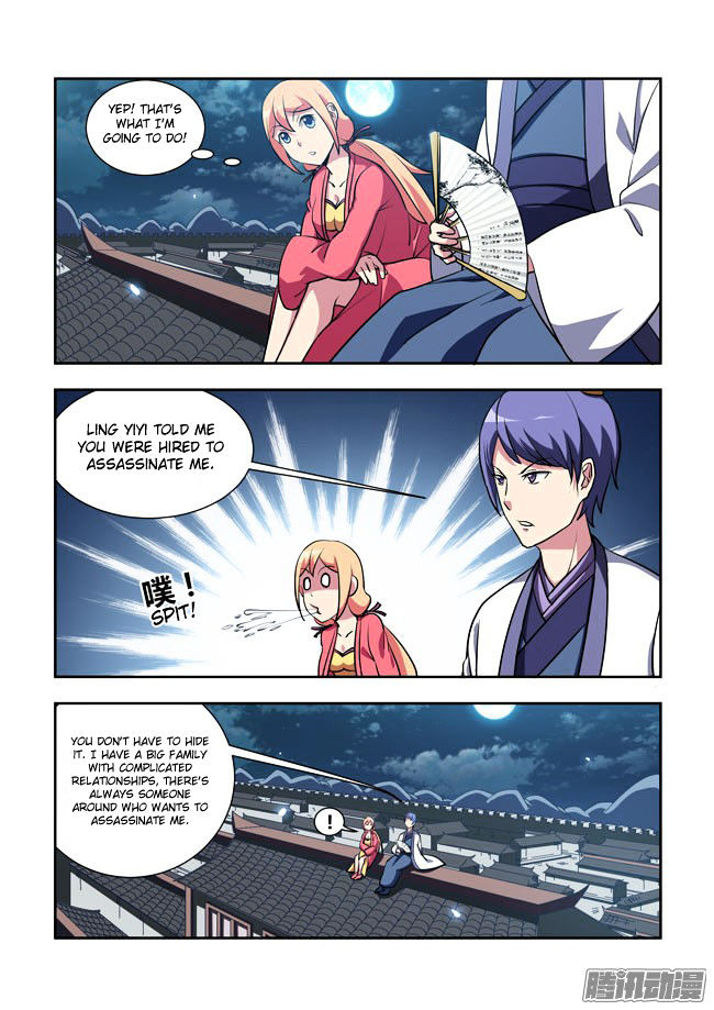 i_am_a_killer_maid_57_11