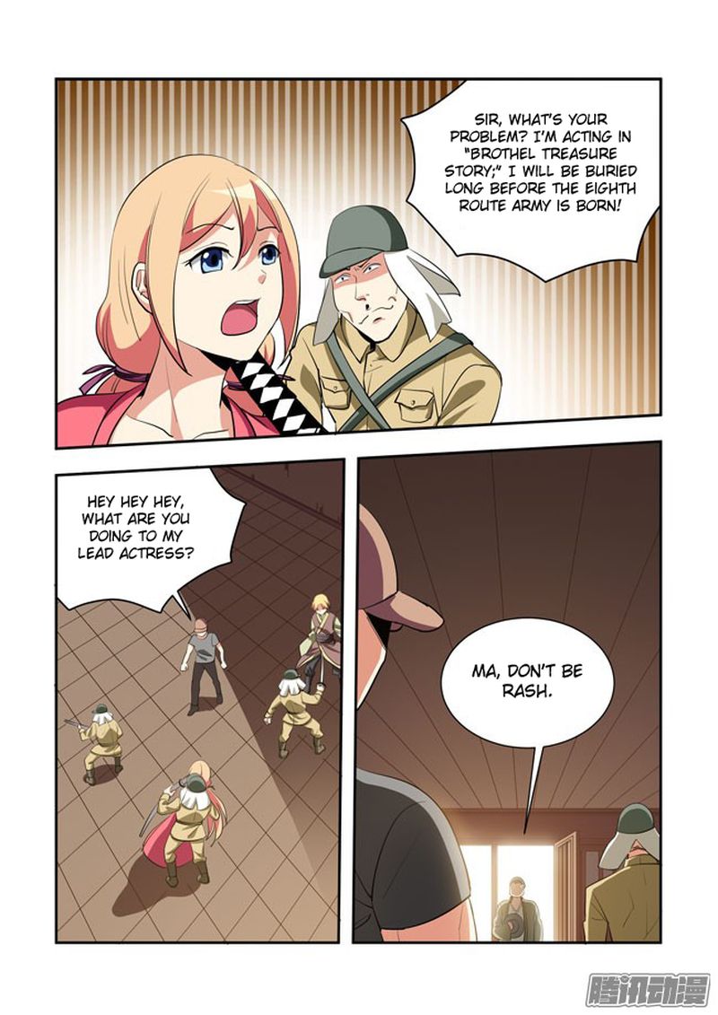 i_am_a_killer_maid_60_1