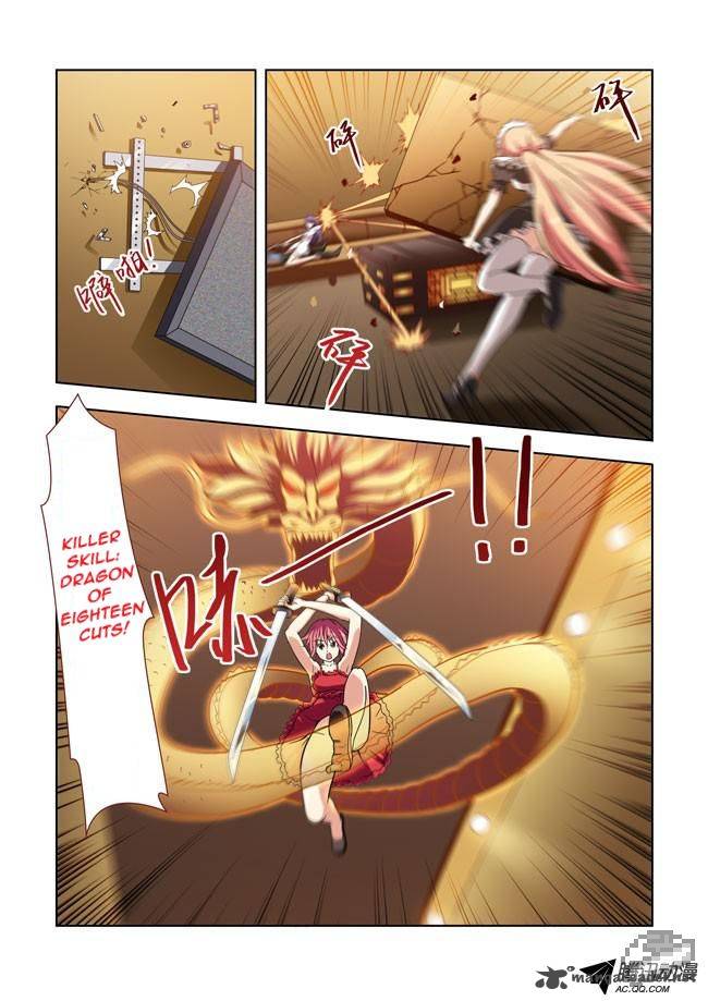 i_am_a_killer_maid_7_9