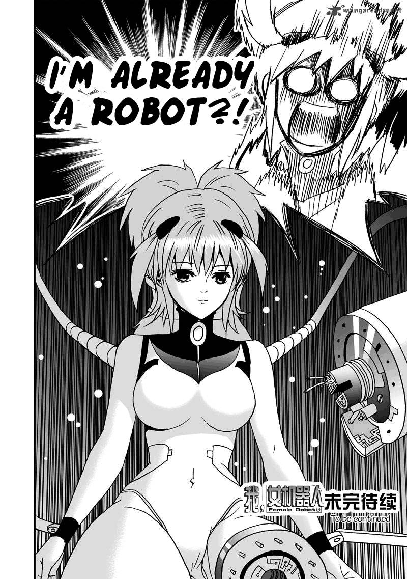 i_female_robot_1_21
