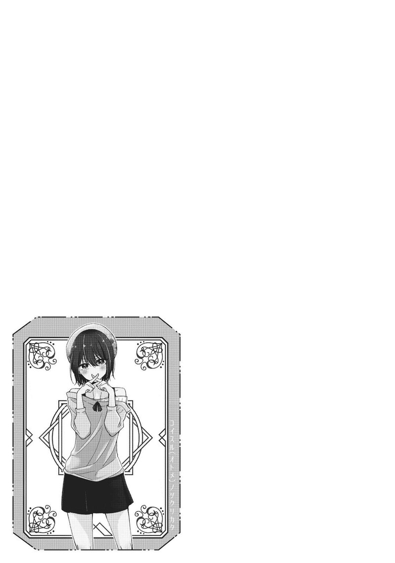 i_turned_my_childhood_friend_into_a_girl_5_45