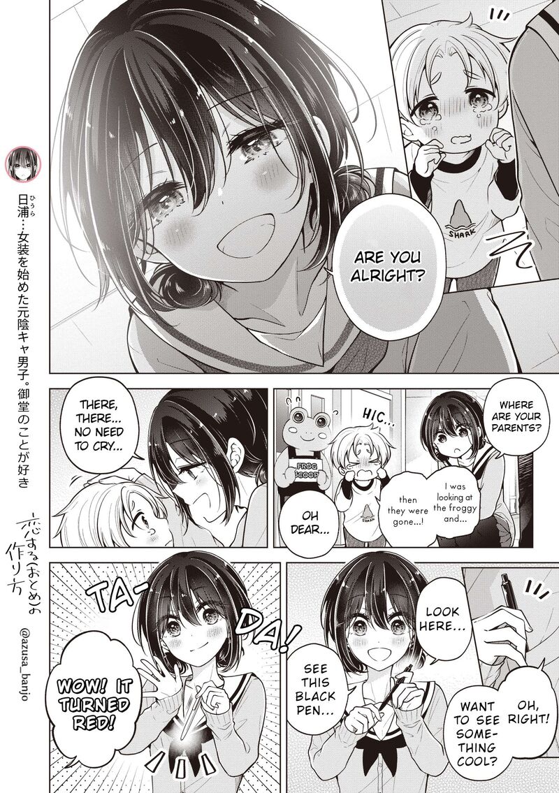 i_turned_my_childhood_friend_into_a_girl_83e_2