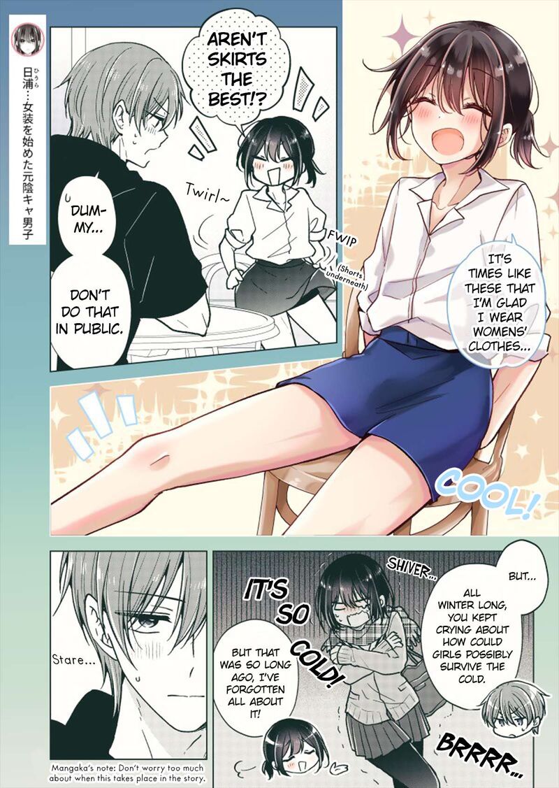 i_turned_my_childhood_friend_into_a_girl_85e_2