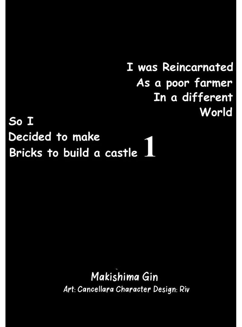 i_was_reincarnated_as_a_poor_farmer_in_a_different_world_so_i_decided_to_make_bricks_to_build_a_castle_1a_5