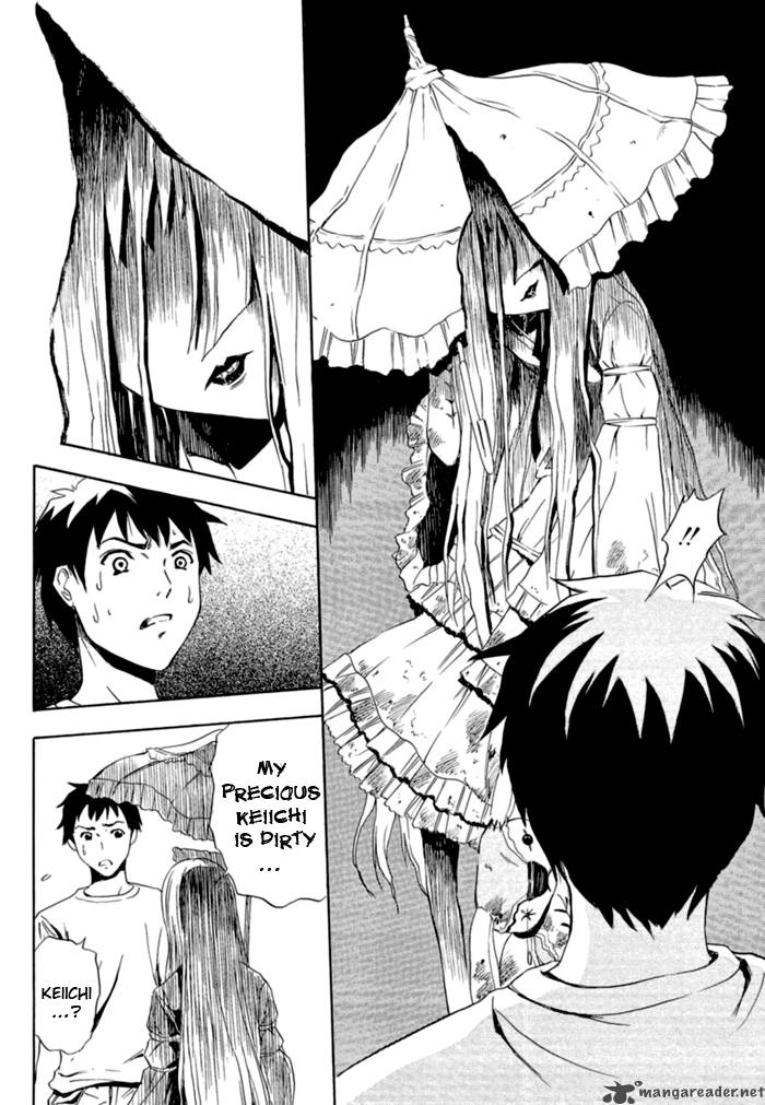 ibitsu_1_15