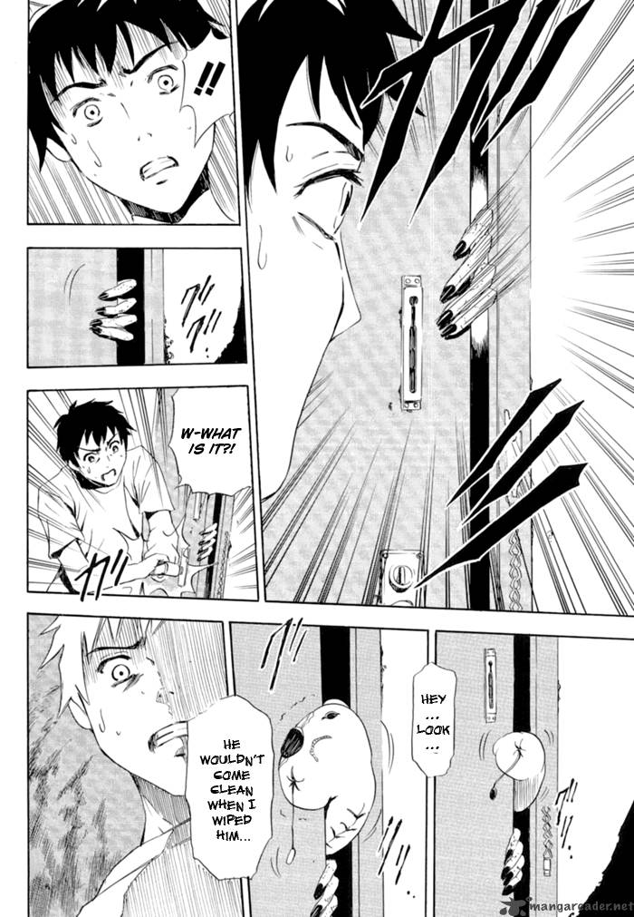 ibitsu_1_17