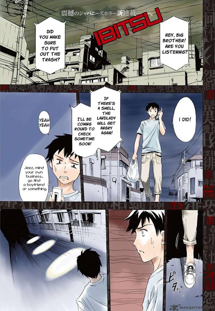 ibitsu_1_2