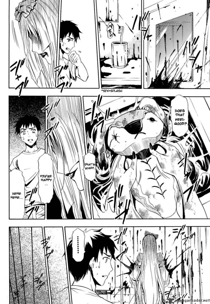 ibitsu_1_21
