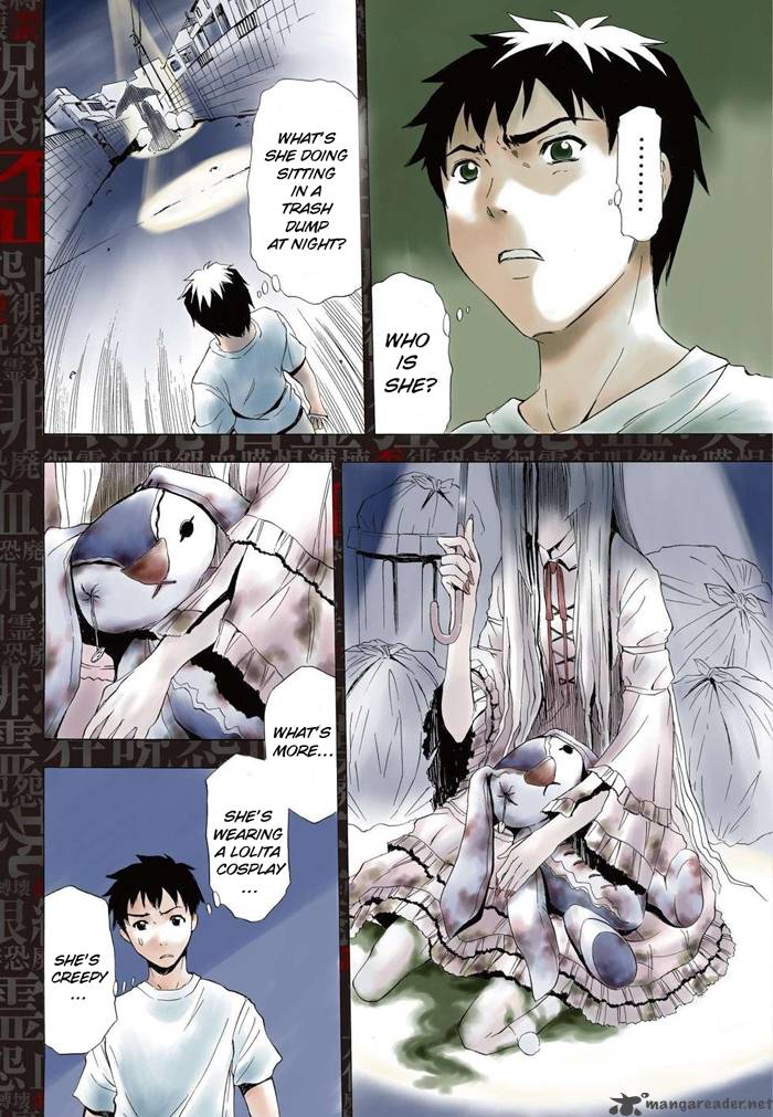 ibitsu_1_5
