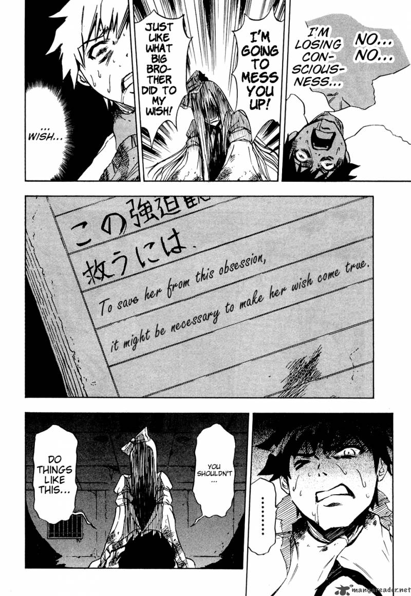 ibitsu_10_18