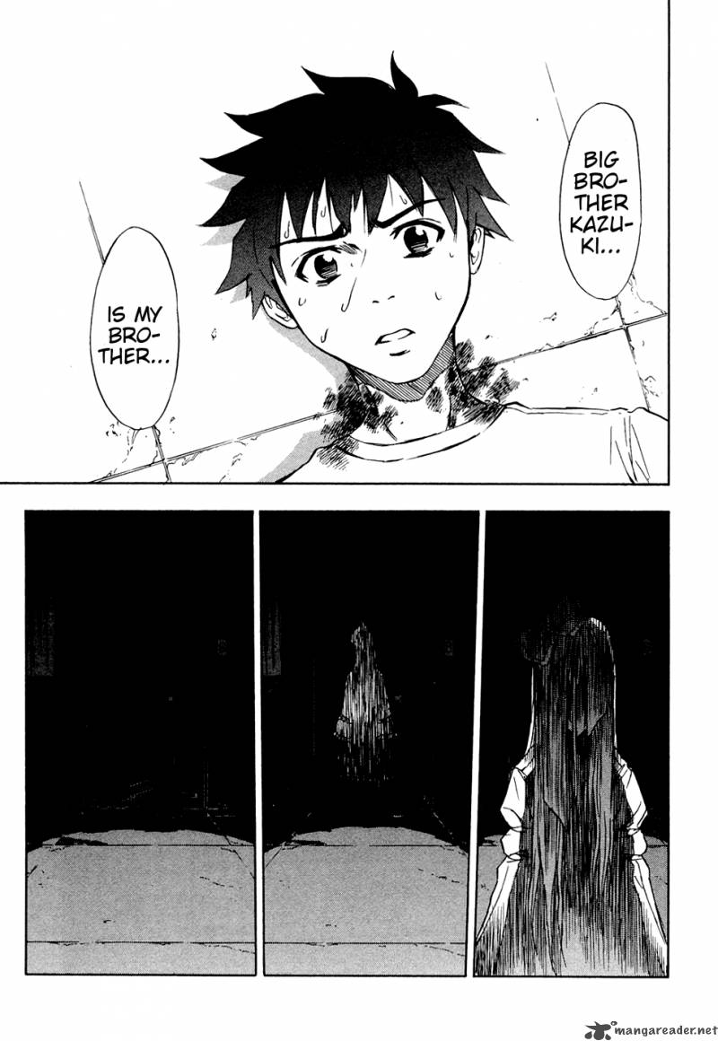 ibitsu_10_23