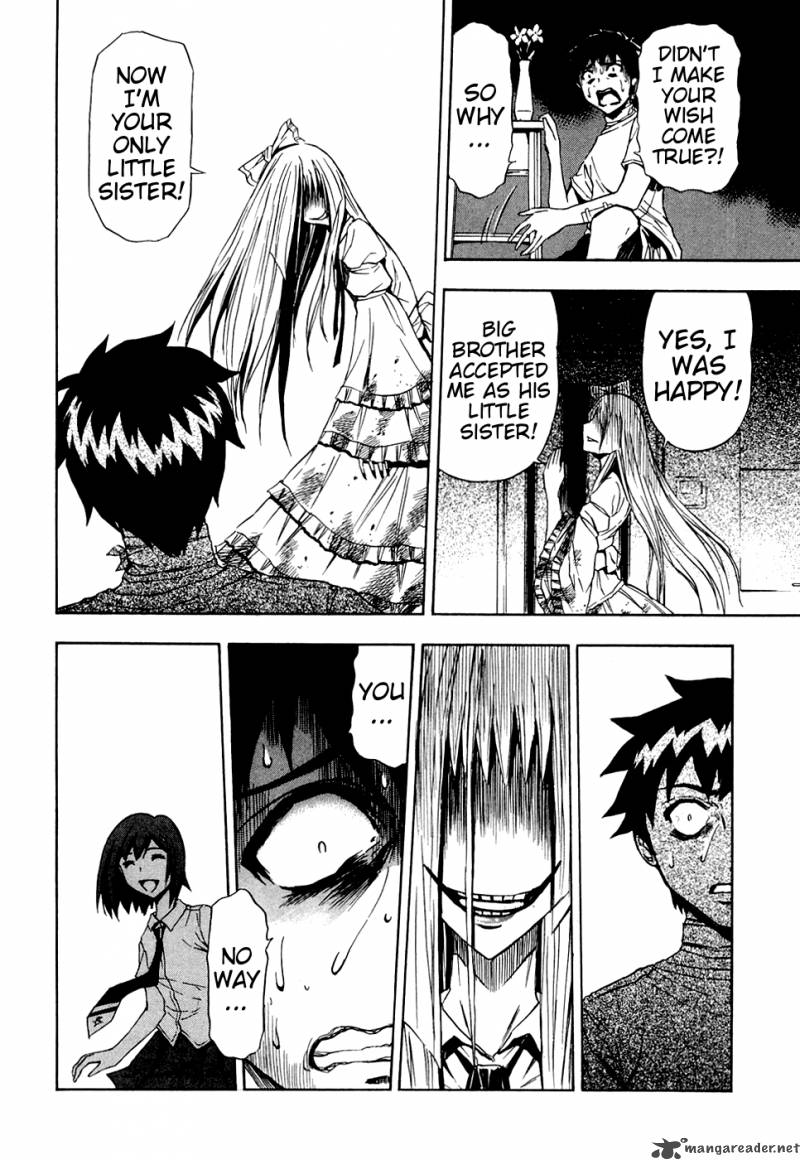 ibitsu_11_16