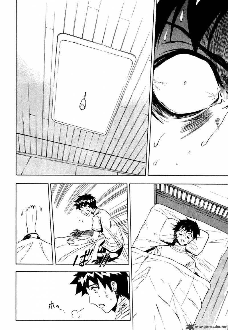 ibitsu_11_2